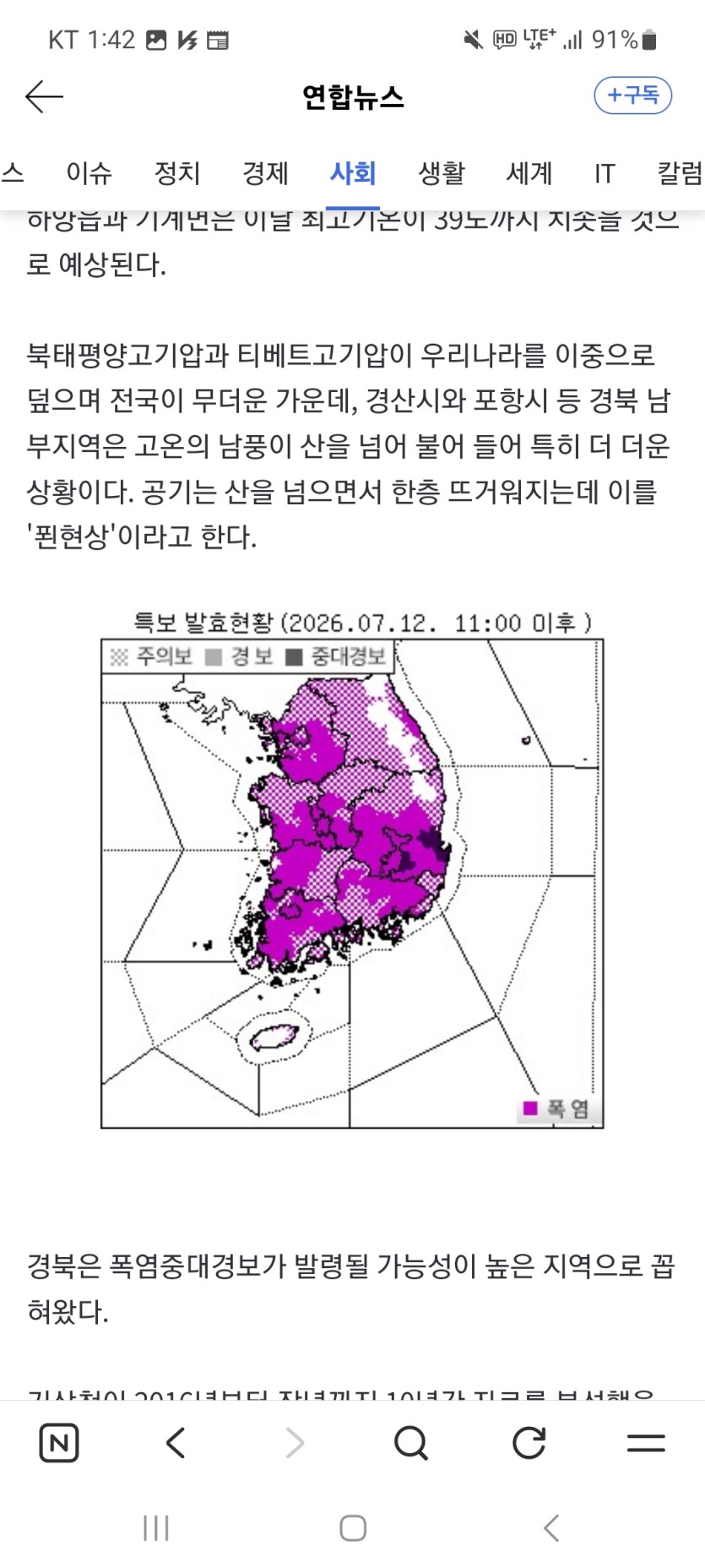 집구석에(1)