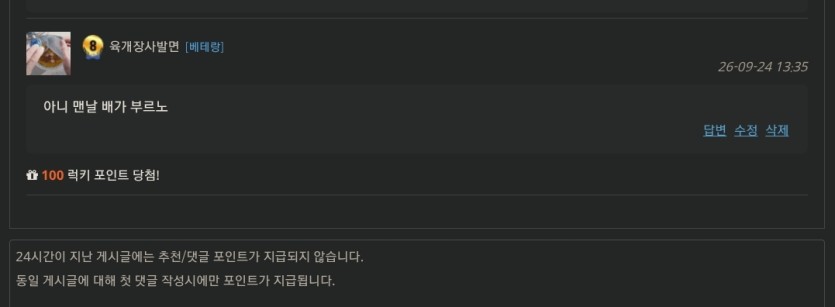 아니 왕님은(0)