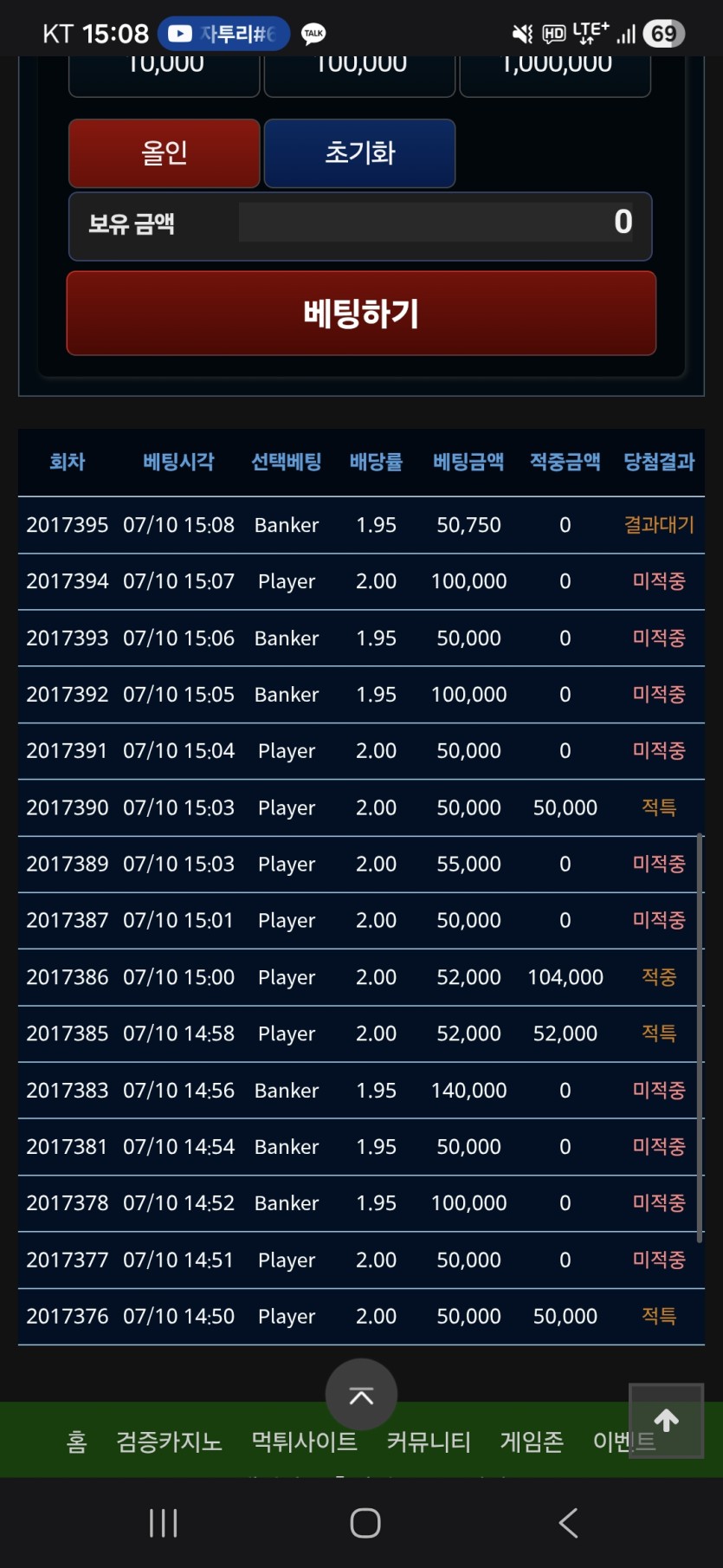 빵포조기...(0)