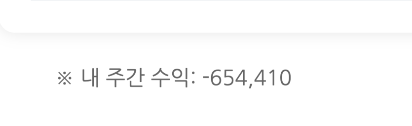 0포족...(0)