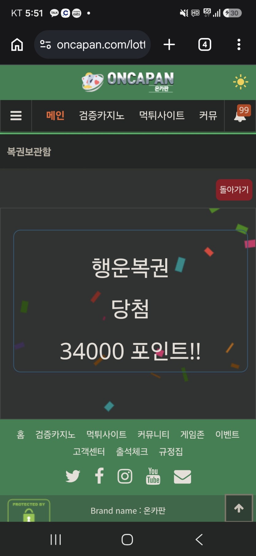이게 또 날라왔네(0)