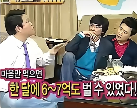 마음만 먹으면 한달에 6~7억 버는(1)