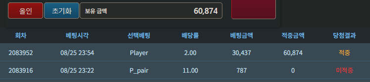 용용님배 3만포깡 첨이에여님 사후인증(0)