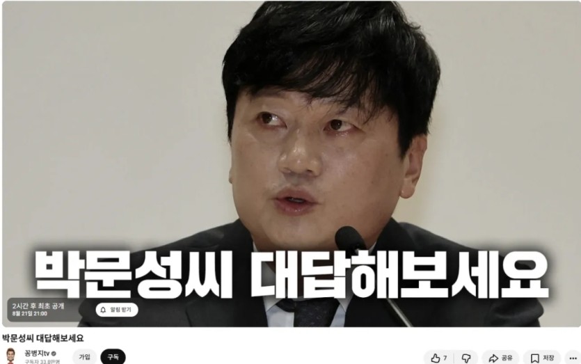 김병지 논란있었나요?(0)