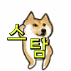 모가지허리 돌려줍시다(0)