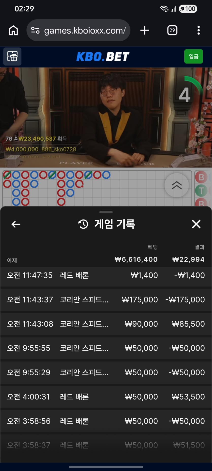돈벌면다어디로님 10만릴)>안성토쟁이)> 레넥통님 사전인증!(0)