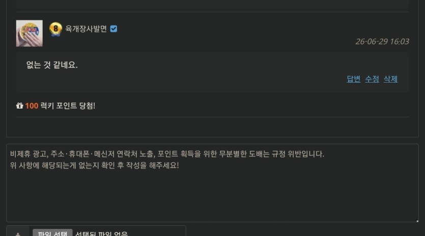 없지요???(0)