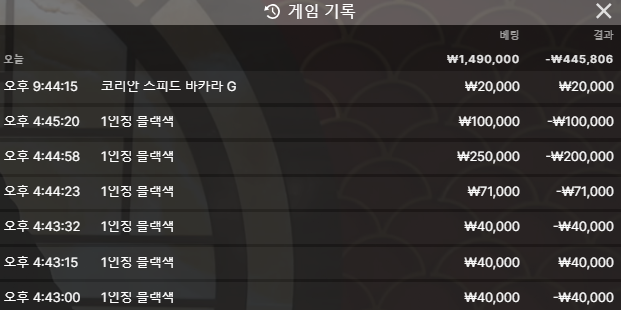 만외만님배 2만릴깡 껄렁이님 사후인증입니다(1)