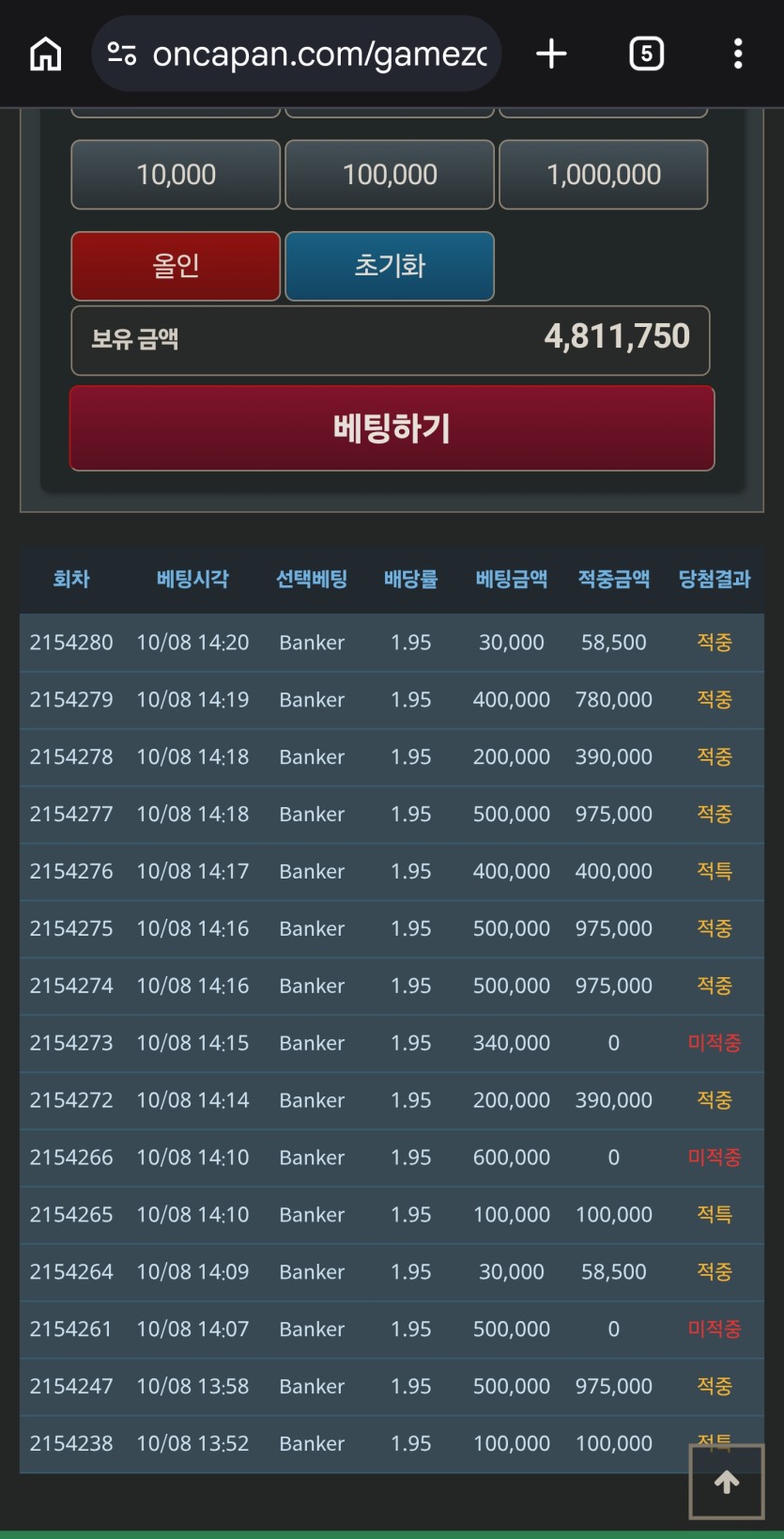 10/10 자체포근협 이상무(0)