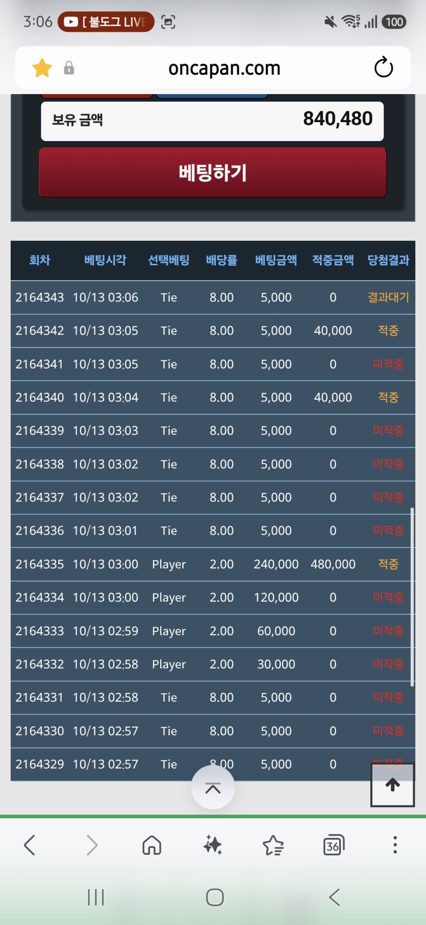5 레벨 업~~~(0)