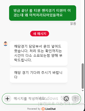 눈뜨고 코베일뻔.......와(0)