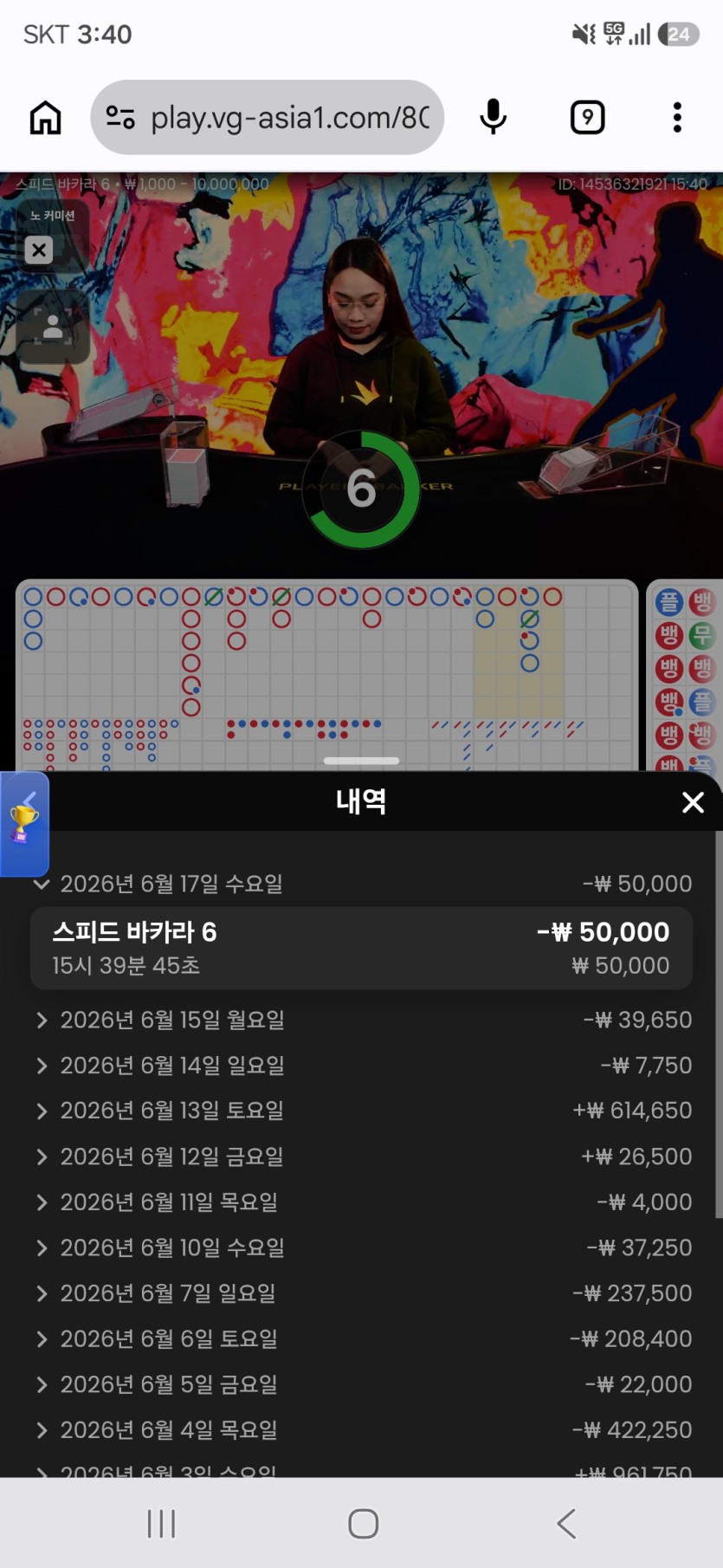 오일머니님 5만릴 사후인증...ㅠ(0)