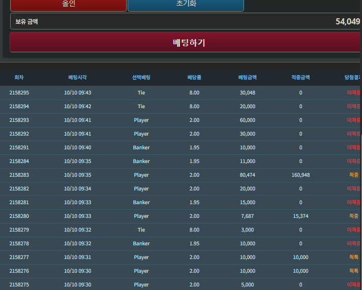 10월 19일 포근협 인증(0)