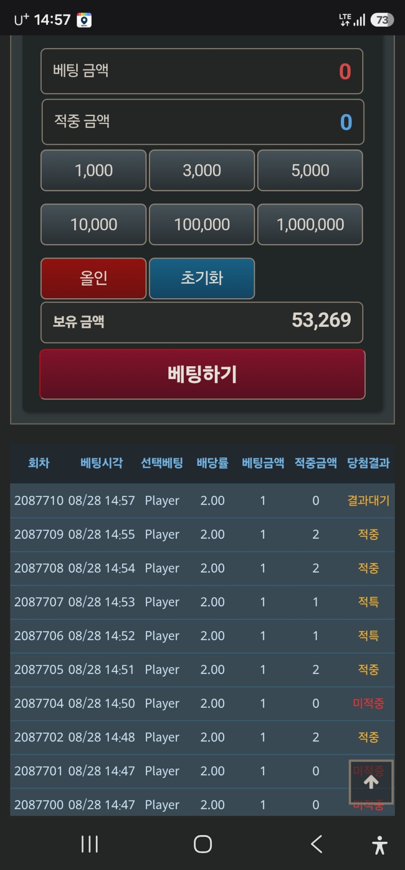 랩터님 이벤(0)