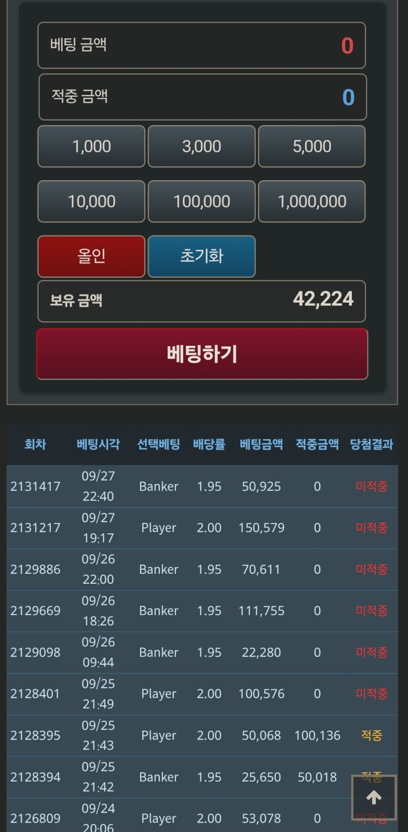 포근협 인증합니다(0)