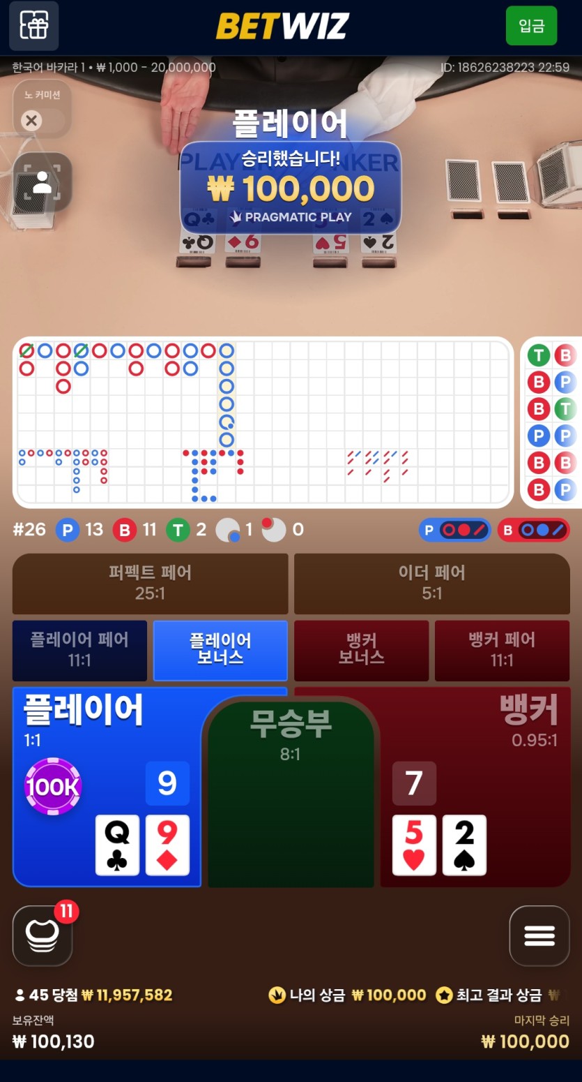 만외만님배 4만릴) 디크님.잘해주고싶다님 사후인증♡(0)