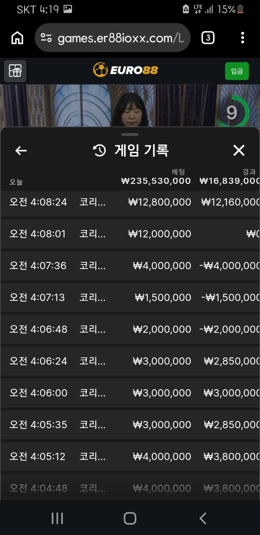 이거 빠따가 너무 씨네요 릴렉스 해야될가같네요(1)