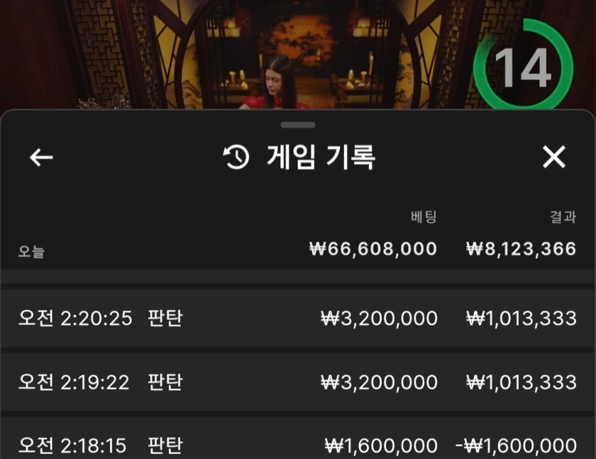연휴 첫날부터(0)