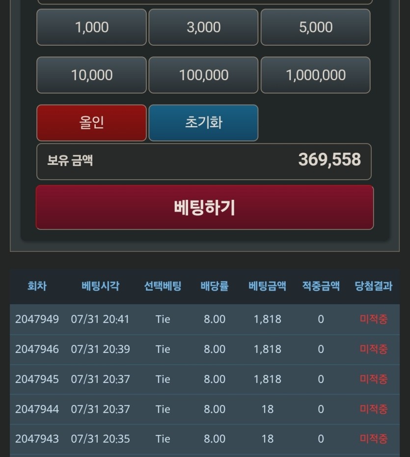 은퐁쿠협 7일차 인중(0)