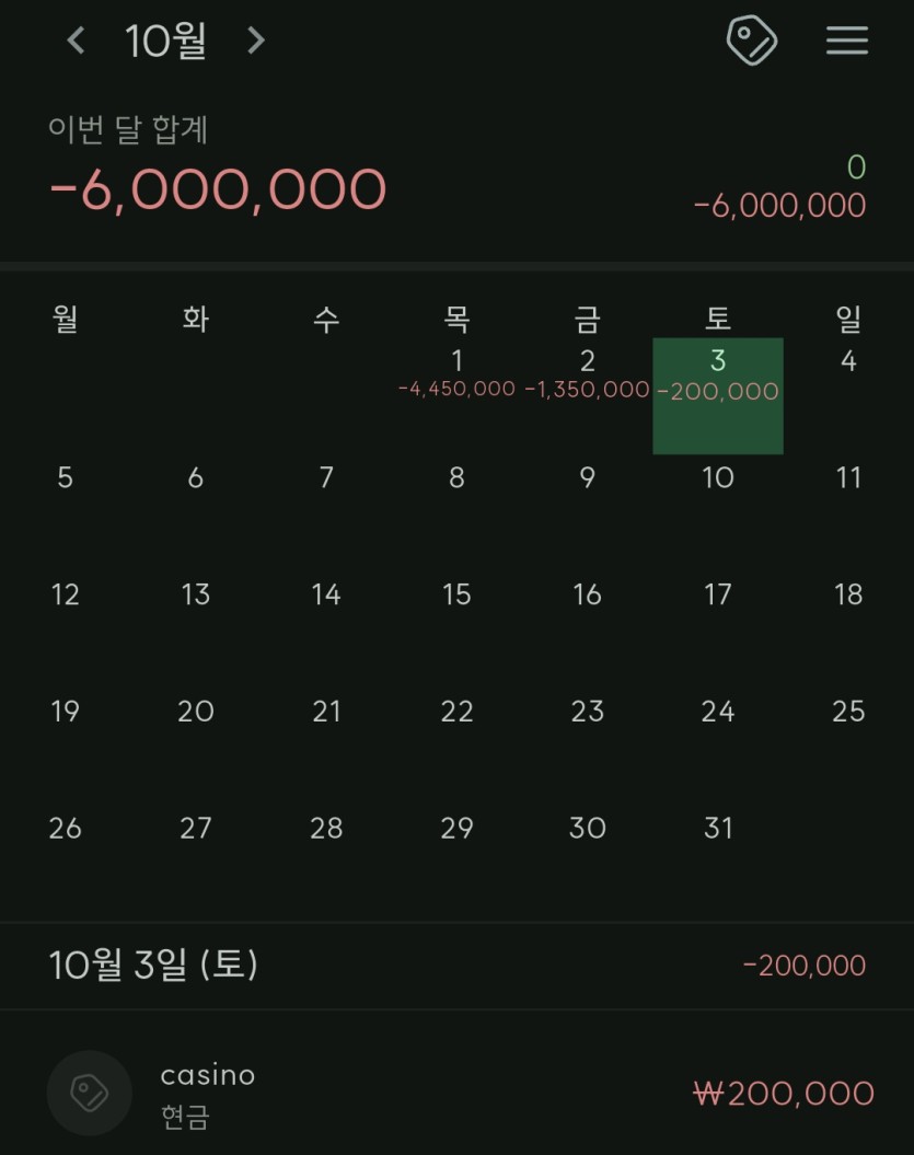 10.03 FV' 포근협(1)