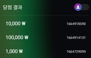 오오오 10만휠 미쳤당(0)