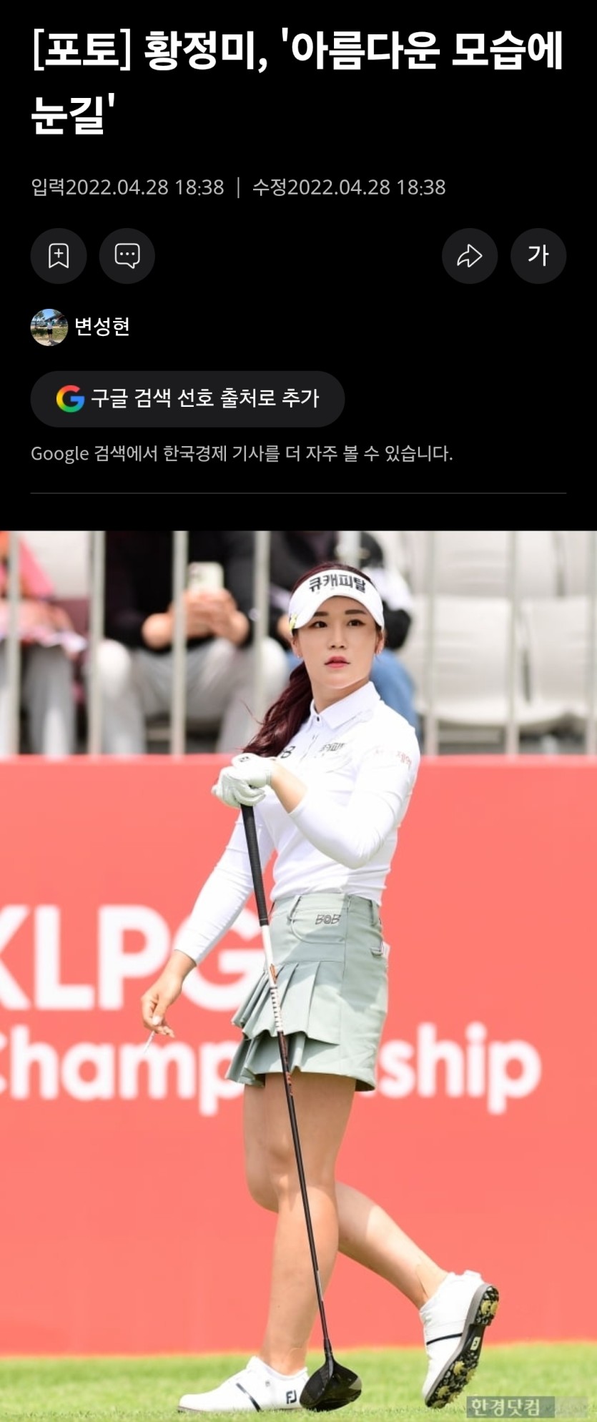 황정미 ㄷㄷㄷ(0)