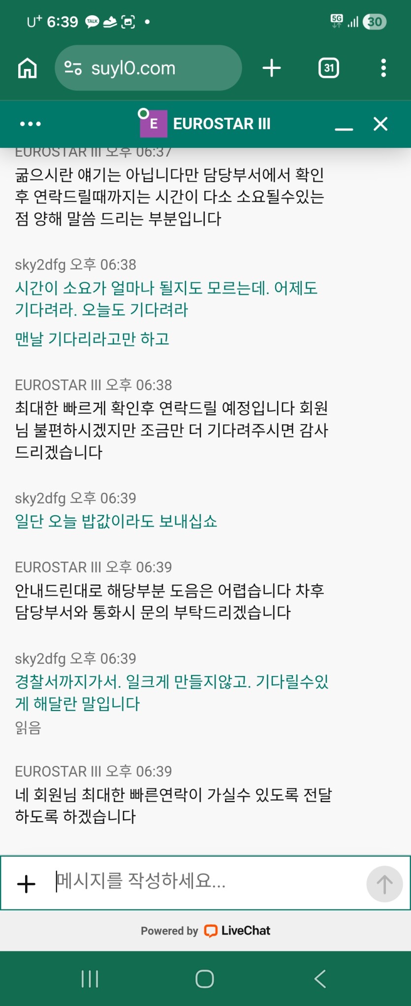 하루만더. 미루식의 대처(0)