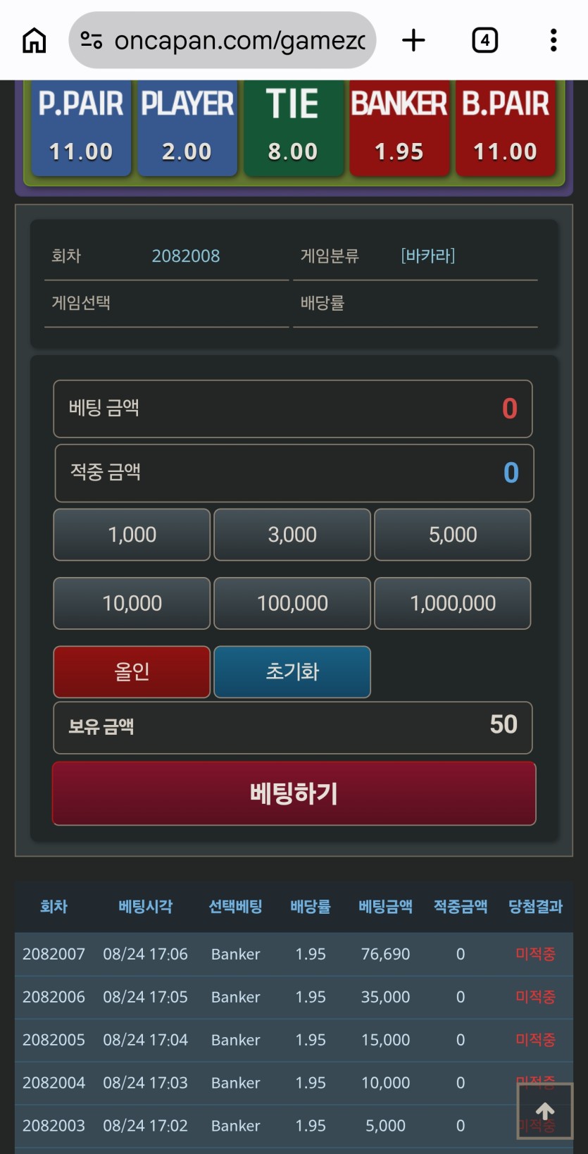 안녕하세요 0포족입니다.(0)