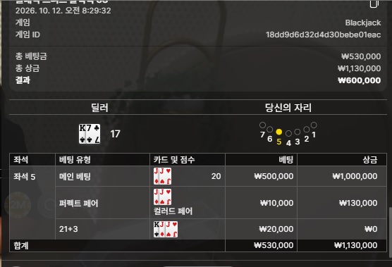 다행이 블랙잭으로 독사련(0)