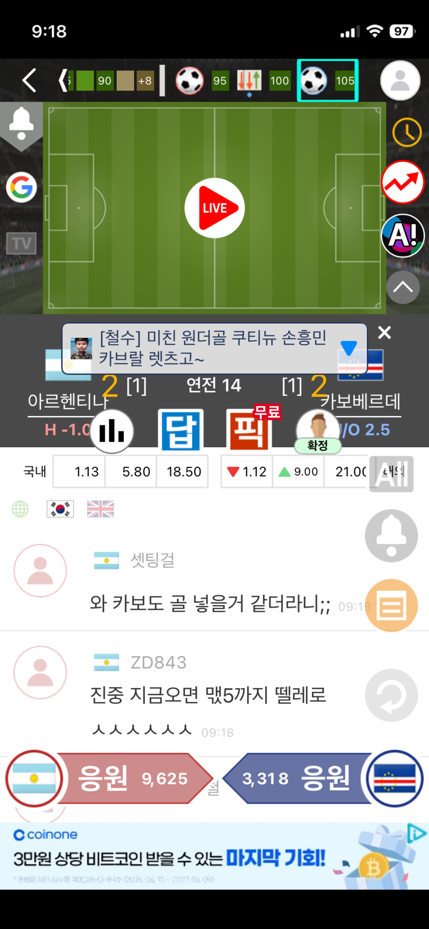 카보 대단  동점  ㅋㅋㅋ(0)