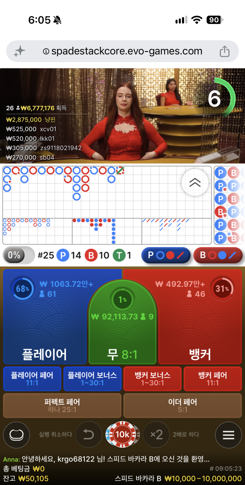 “온카충”님 5만릴깡 사전인증(0)