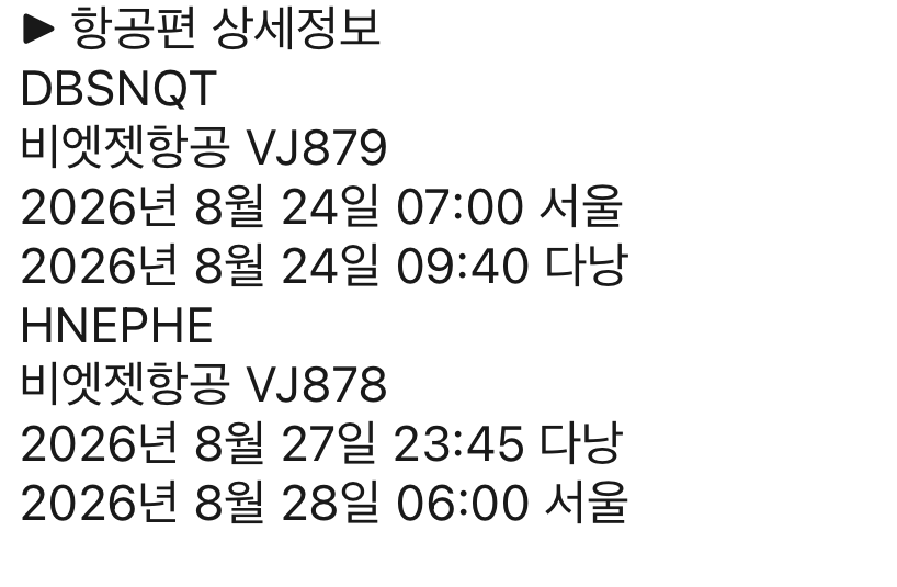 다낭 카지노 ㅈ됐다(0)