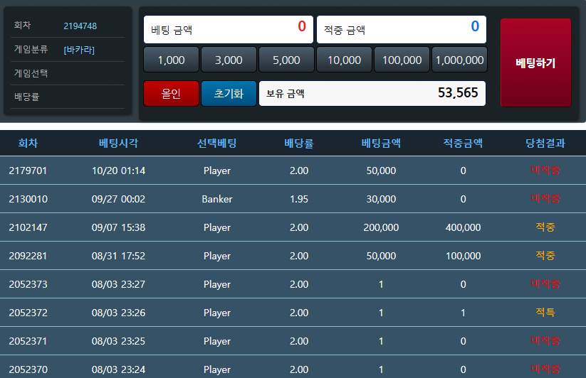 10.26 포근협 인증드립니다(0)