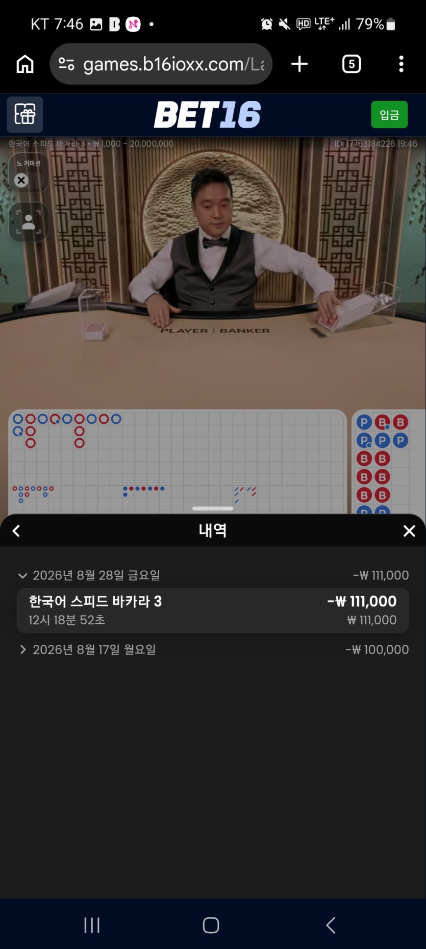 제발쪼옴님배 ) 지벨마님 10만릴깡 사전인증(0)
