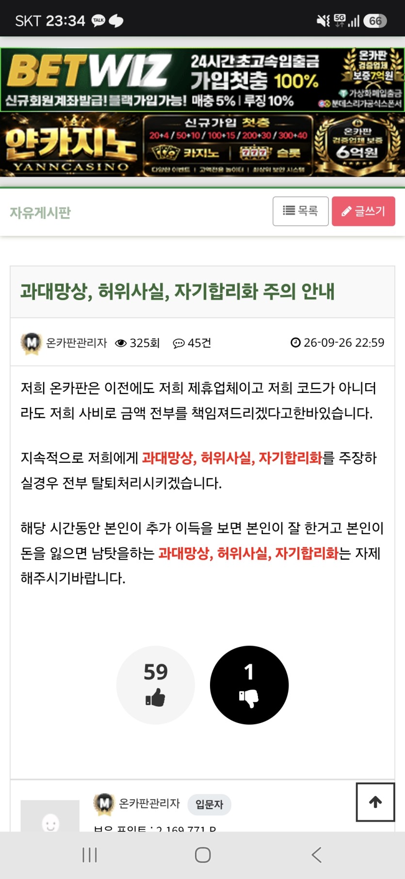 다들 공지에 추천만쳐박길래 ㄷㄷㄷㄷㄷㄷㄷ(0)