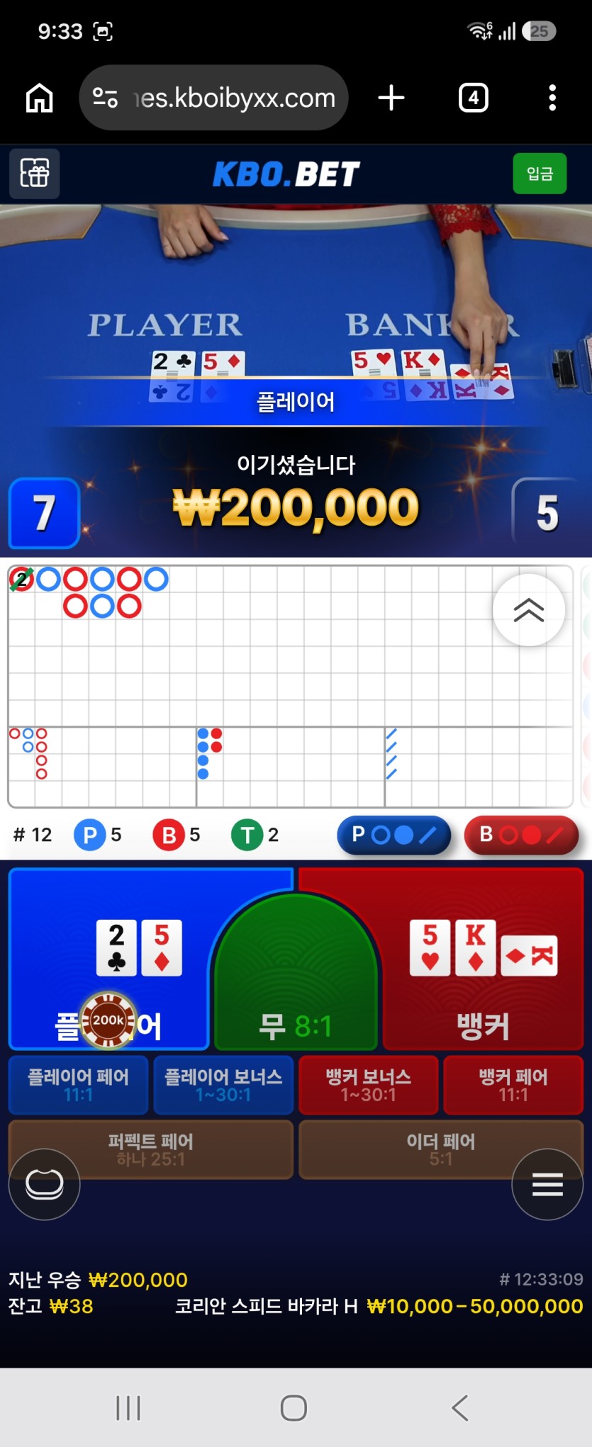 이침햇살님)10만릴깡 사후인중(0)