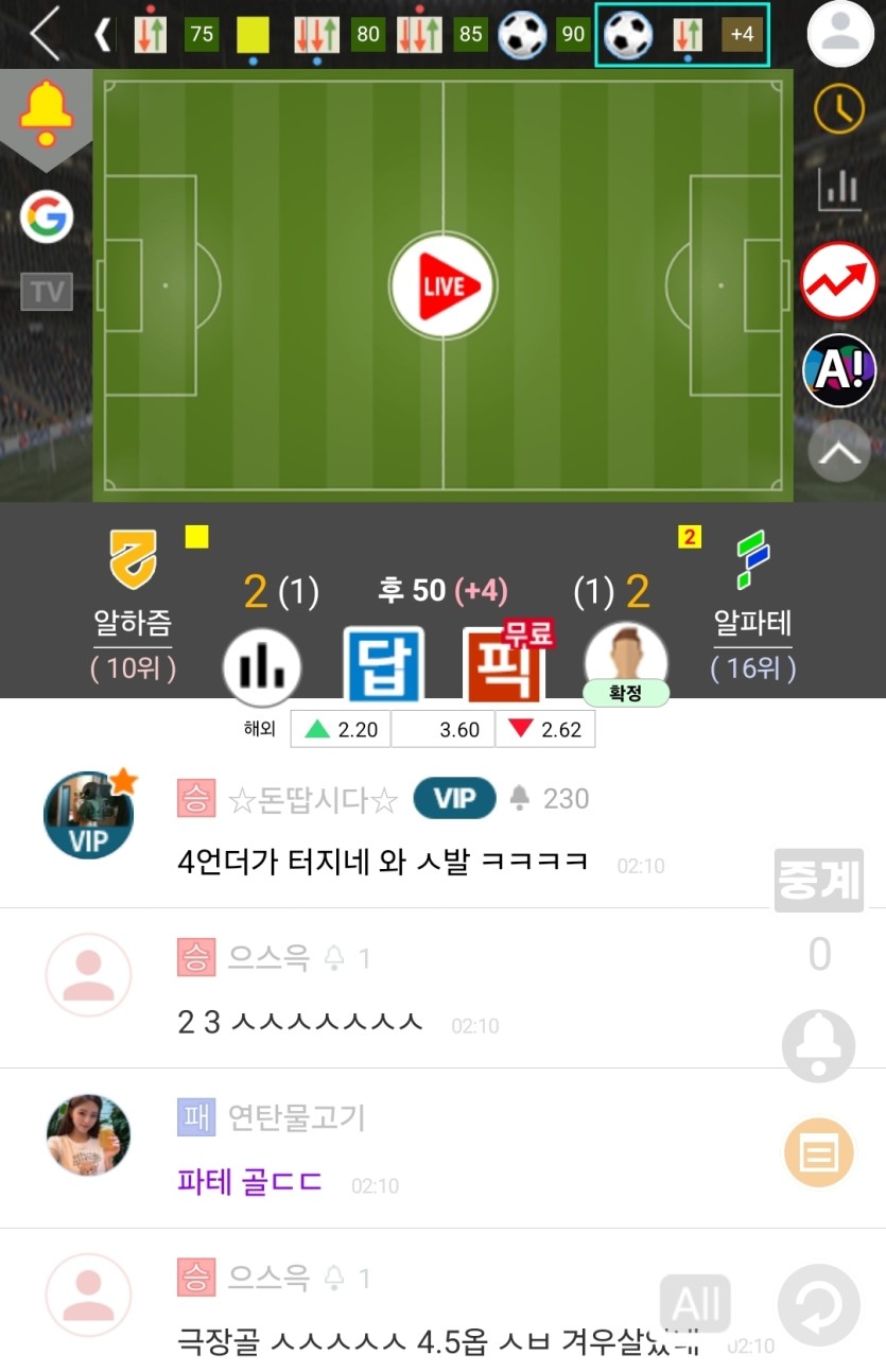 아 진짜 개화나네요(0)