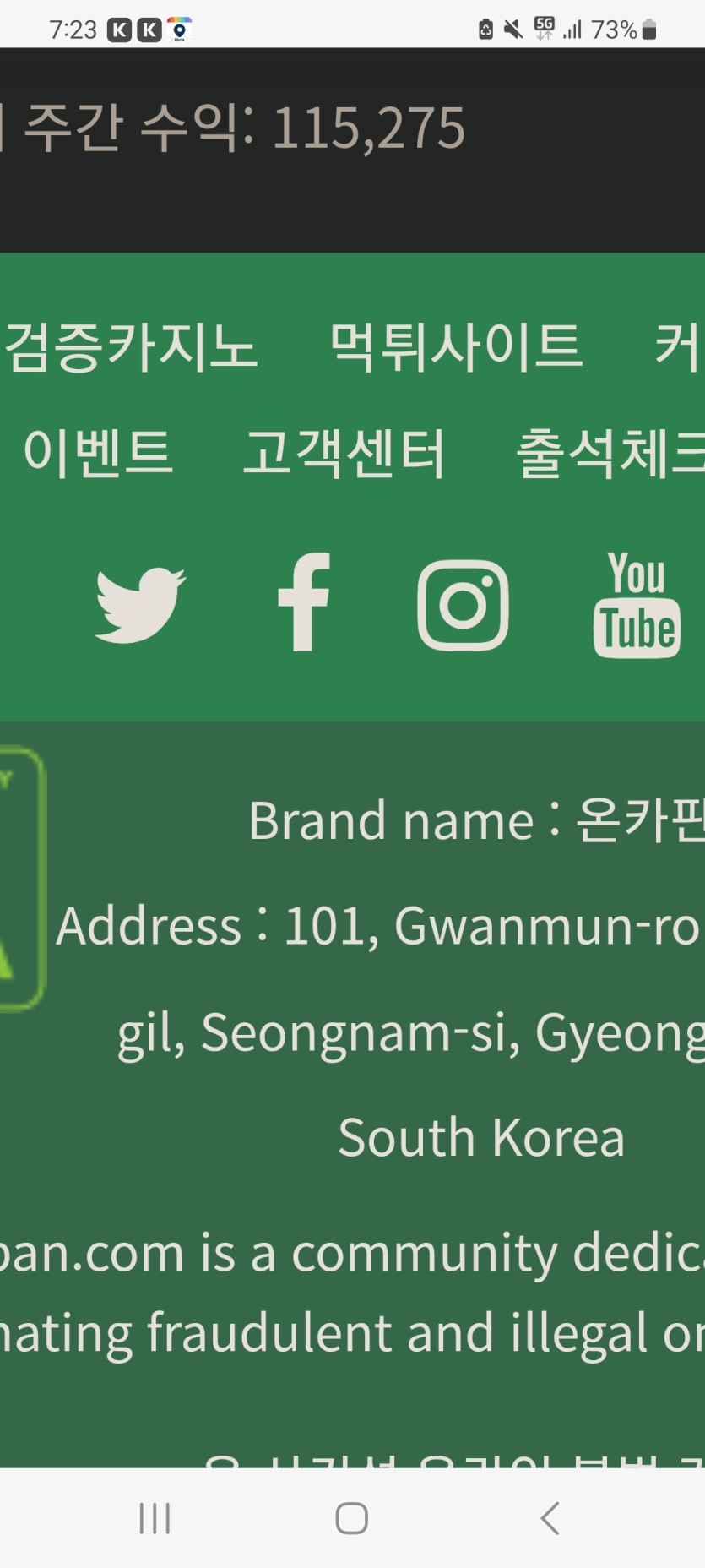 포바수익 ㅅㅅ 이틀내도록.(0)