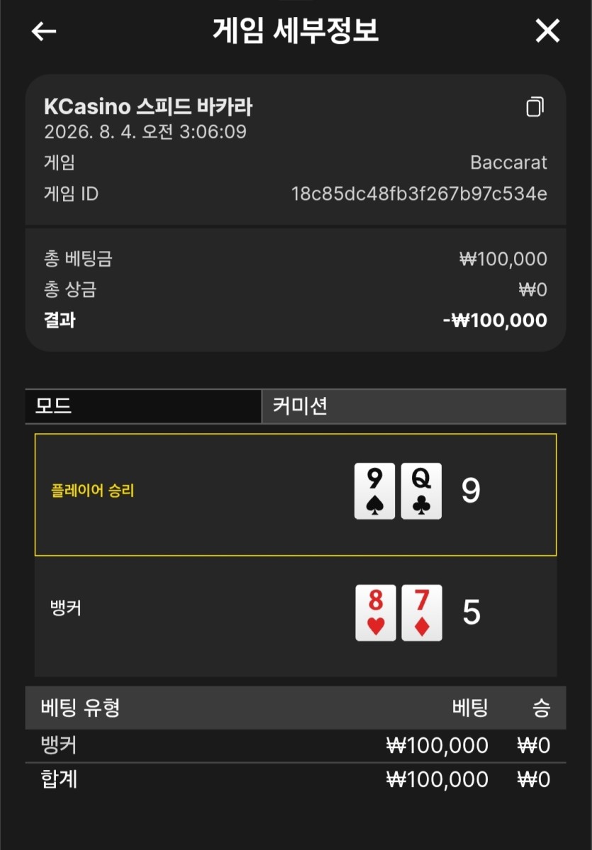 돈벌면다어디로님)나달님 매그네틱님 구낀달님 시아쿵님 전업주부님10만릴 사후인증(3)