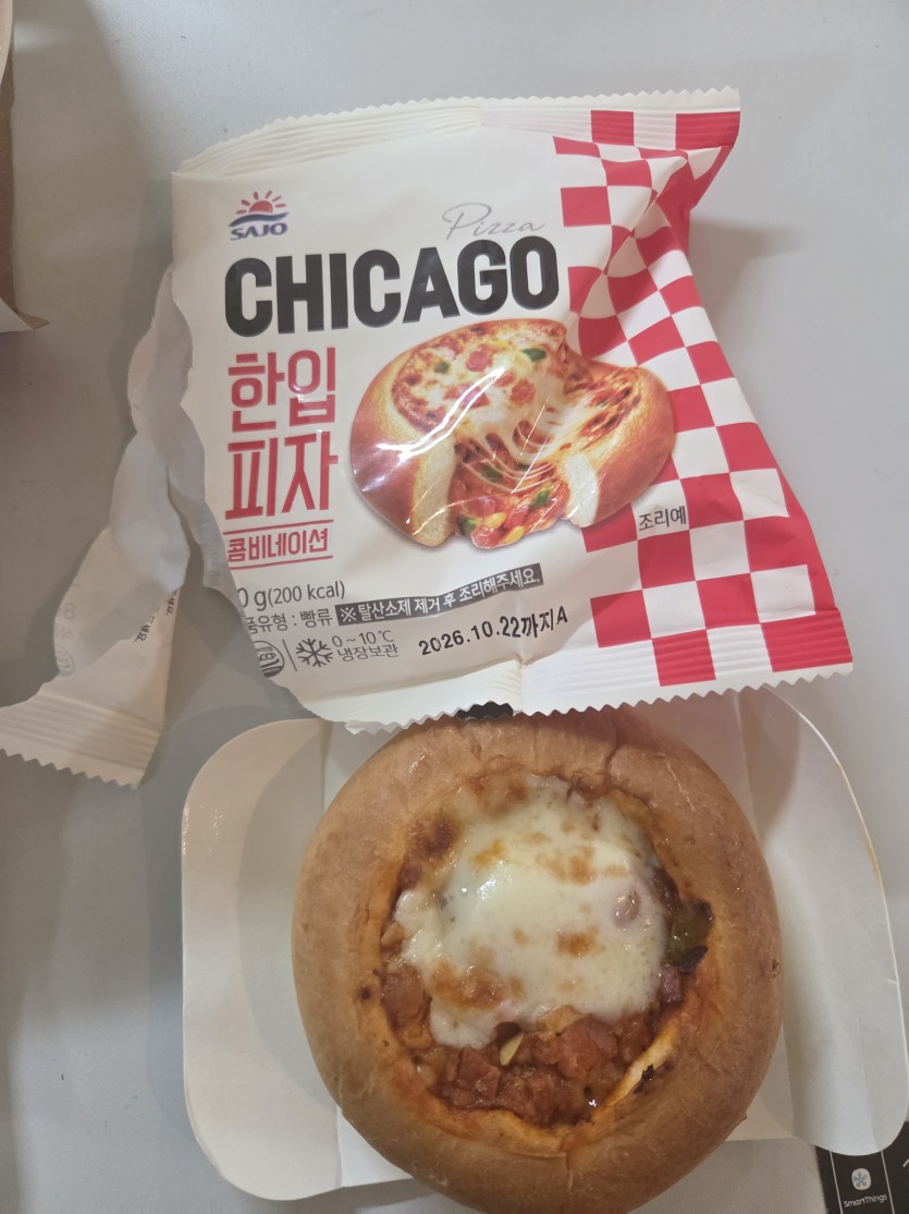 피자조집니다(0)