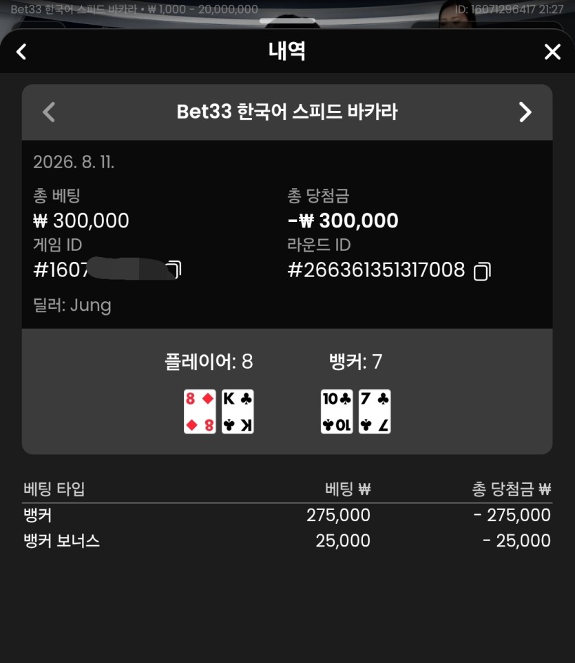 이 글은 석 죽는 글입니다.(3)
