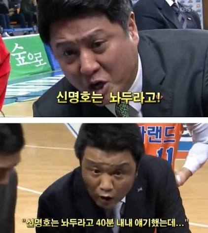 농구를 몰라도 신명호란 선수는 압니다.(0)