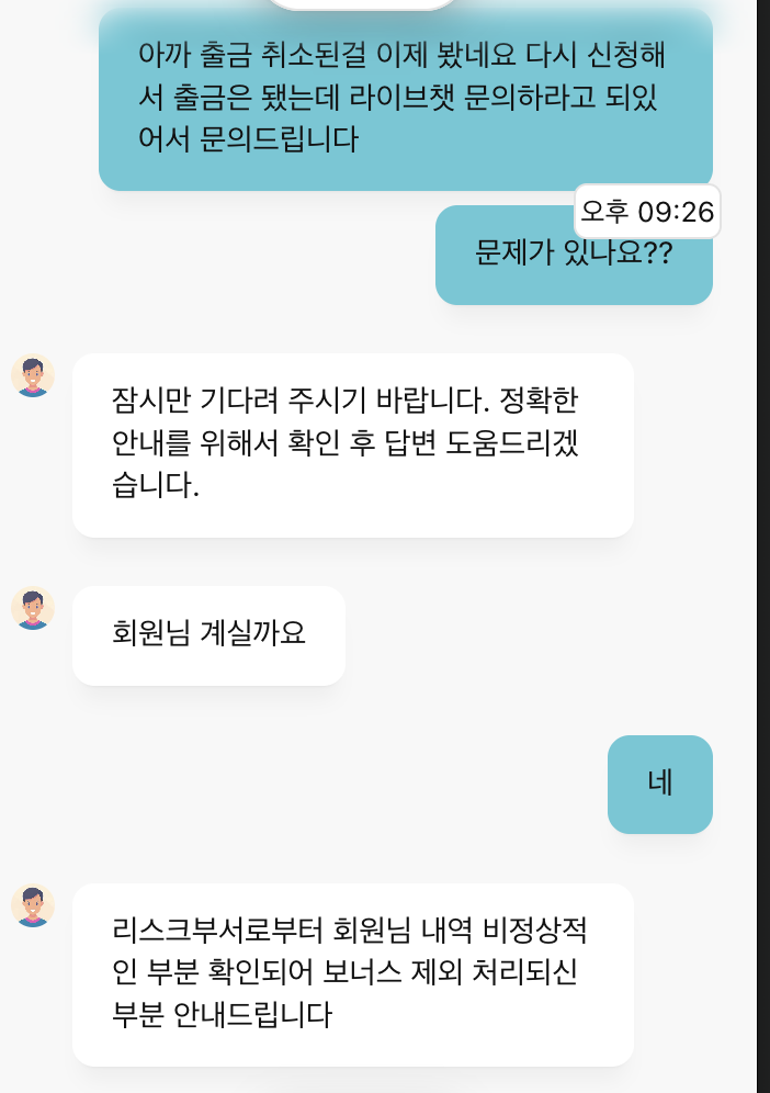개따져서 보너스 제외 풀었습니다(1)