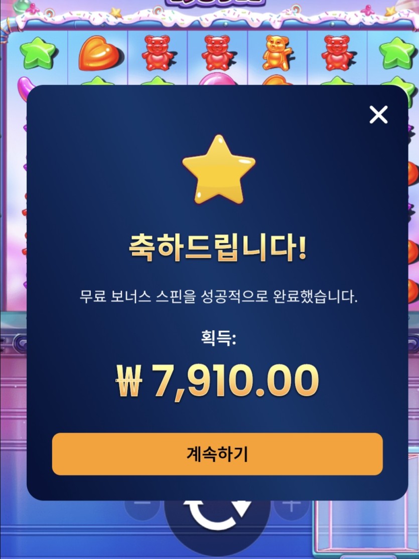 무료스핀 100개(0)
