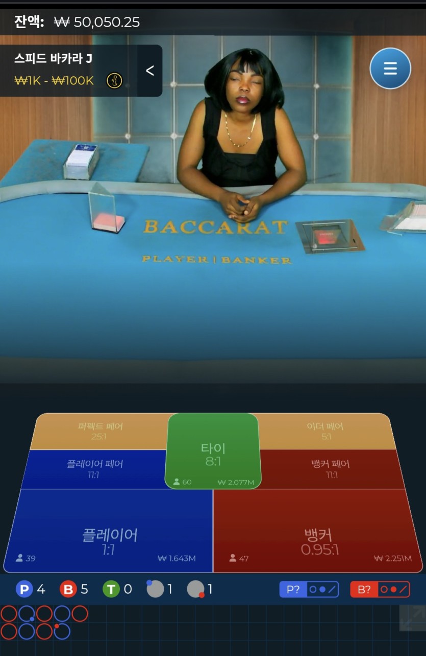 랩터님배 5만릴깡 사후인증(0)