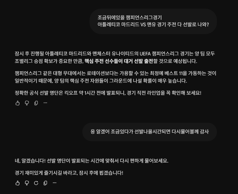 저 스포츠 베팅법 바꿧습니다(0)