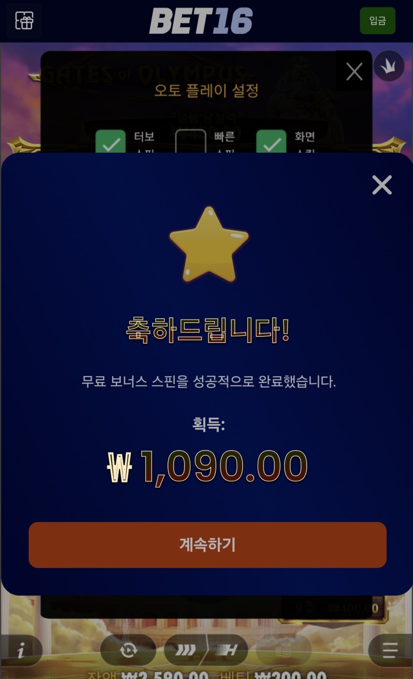 이거는 뭐죠(0)