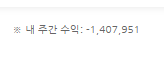 진짜 정신병자(0)