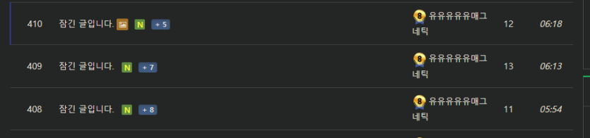 왜 잠기는거죠? 궁금해서 물어봅니다(0)
