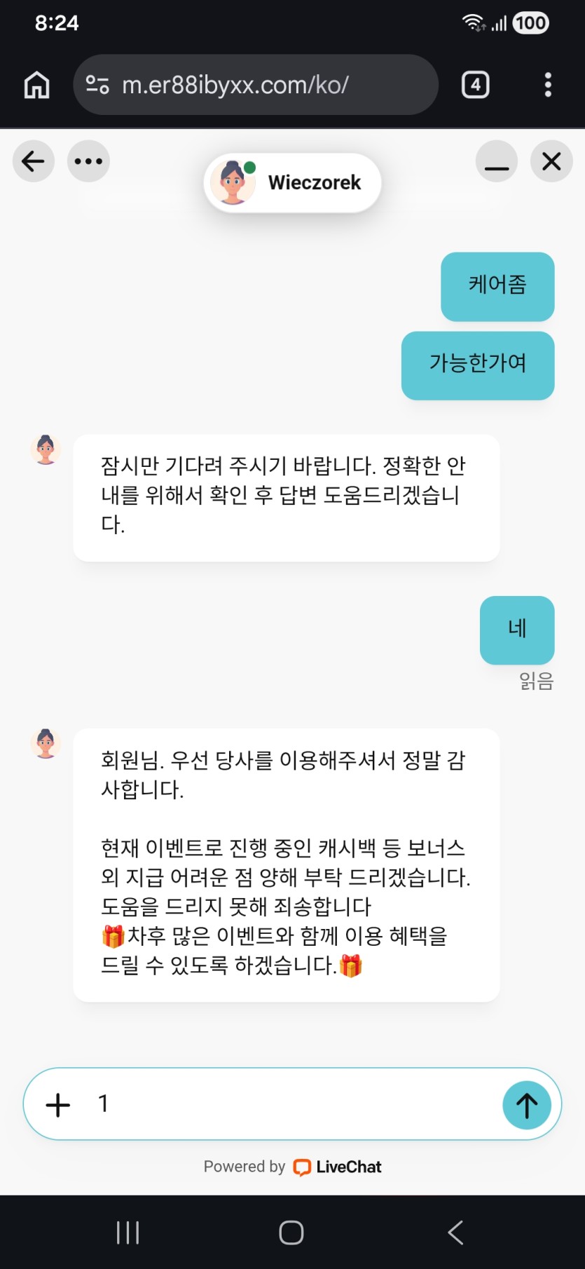 케어가 아직은안되네여(0)